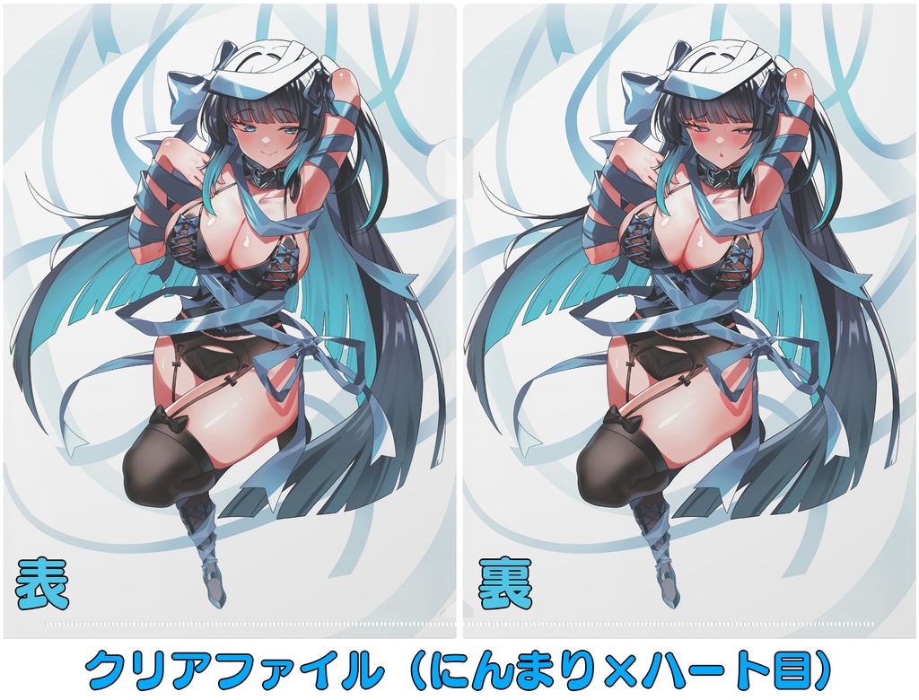 ๑ƕ生誕記念クリアファイル💙