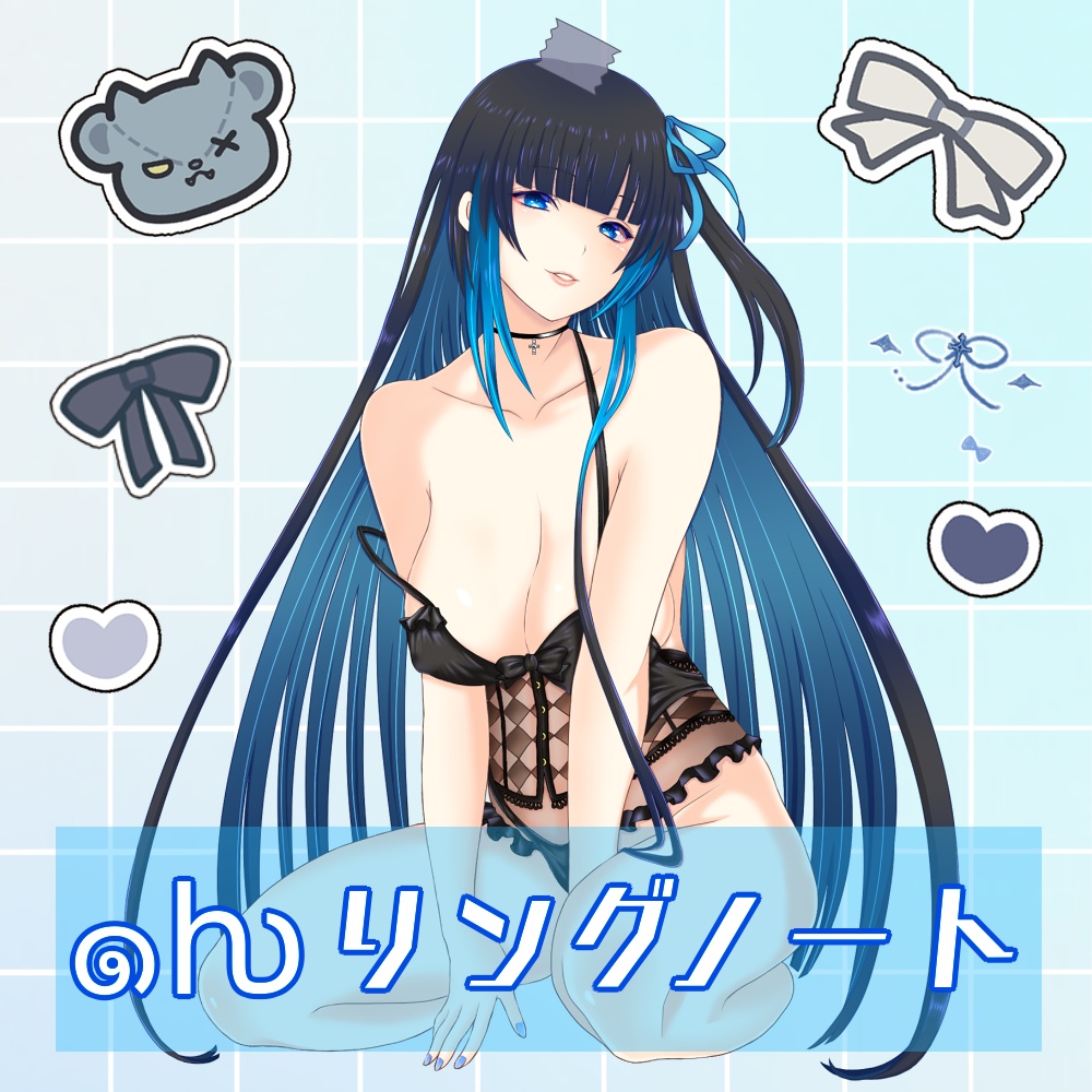 ๑ƕリングノート💙