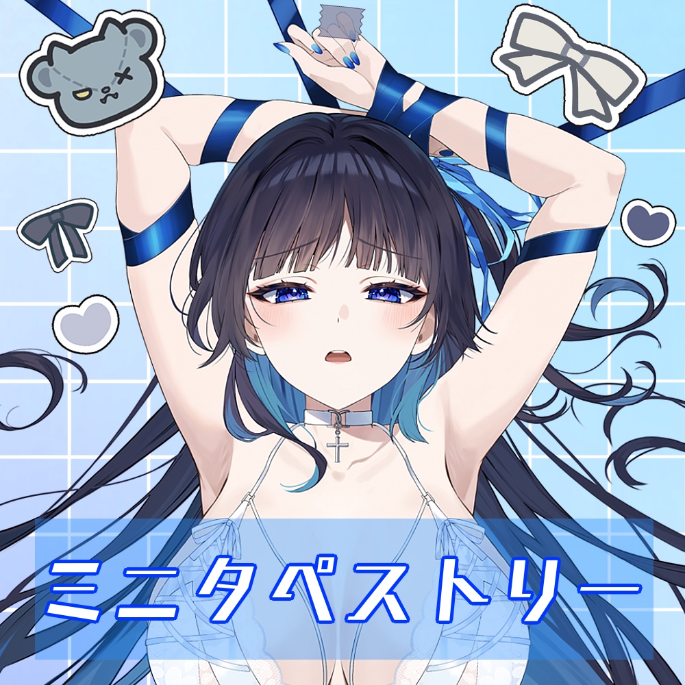 ミニタペストリー🩵