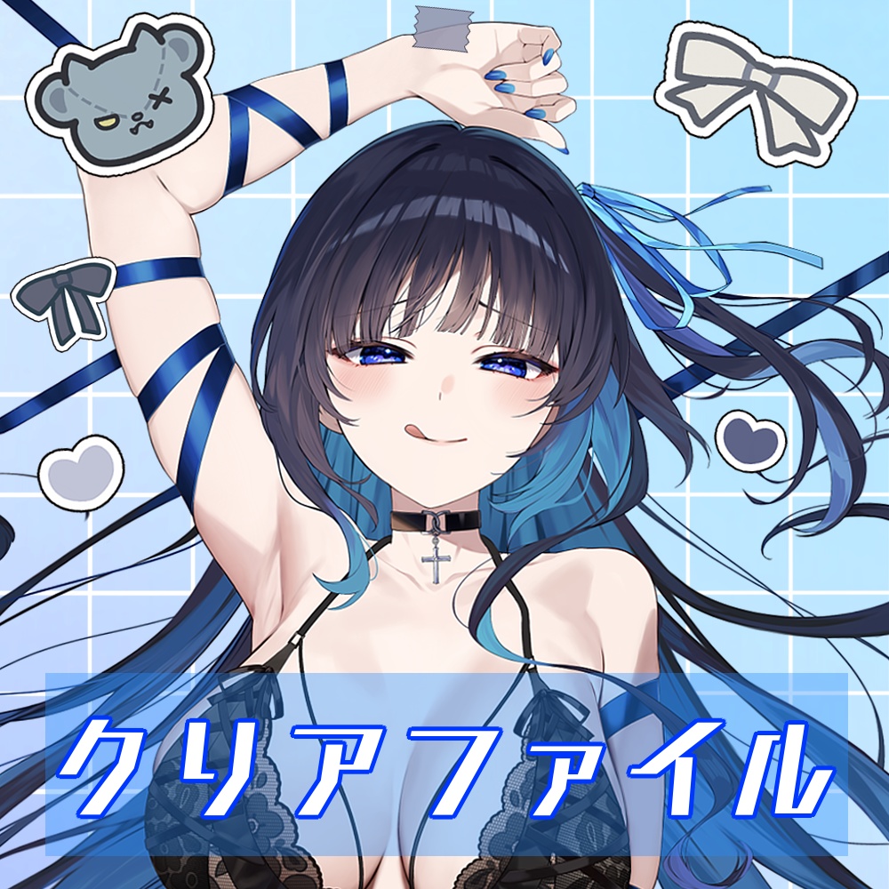 ๑ƕクリアファイル🩵