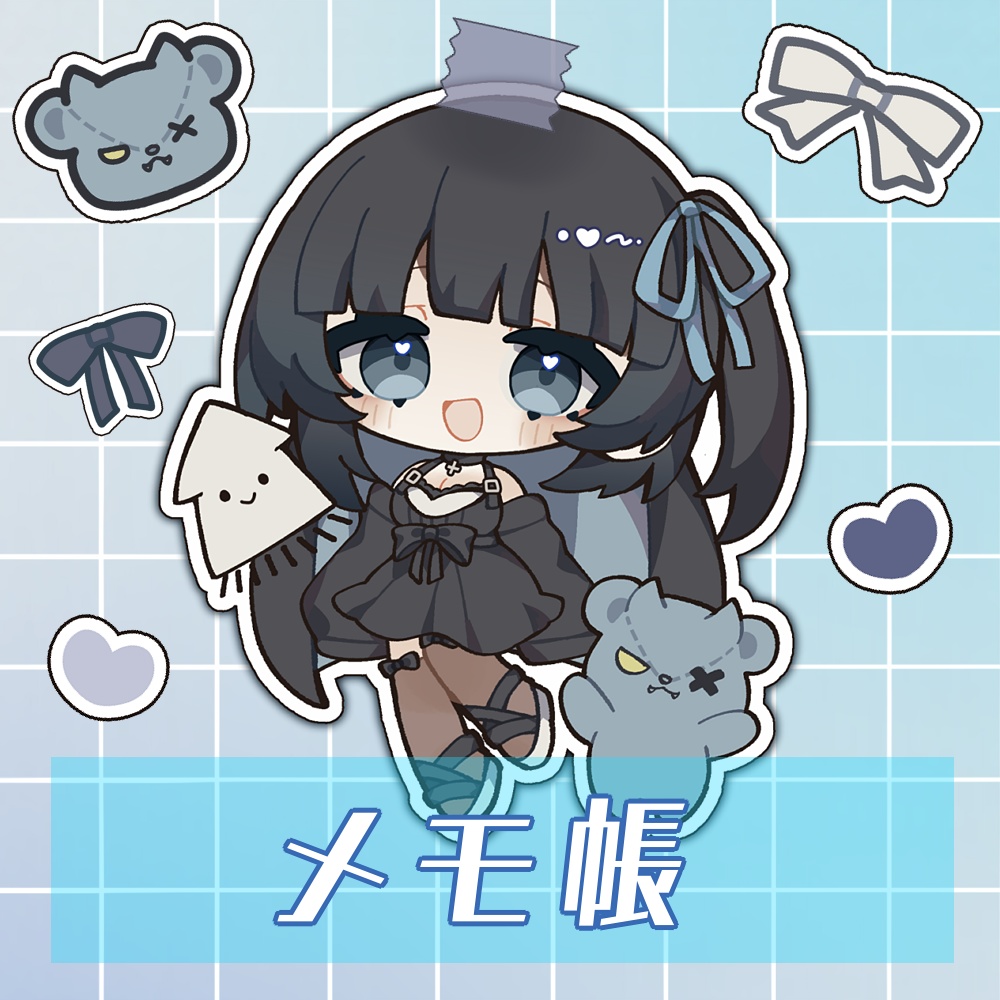 メモ帳🩵