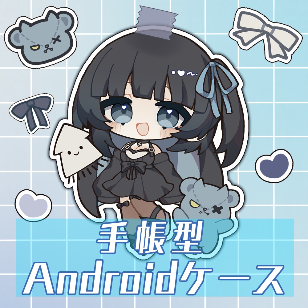 手帳型Androidケース