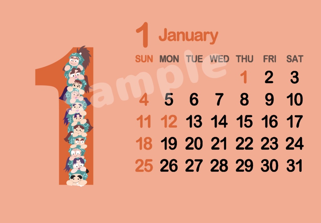 忍たま2026年カレンダー