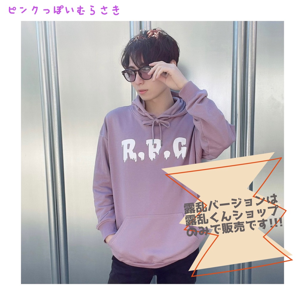 【R.P.G】Original Hoodie