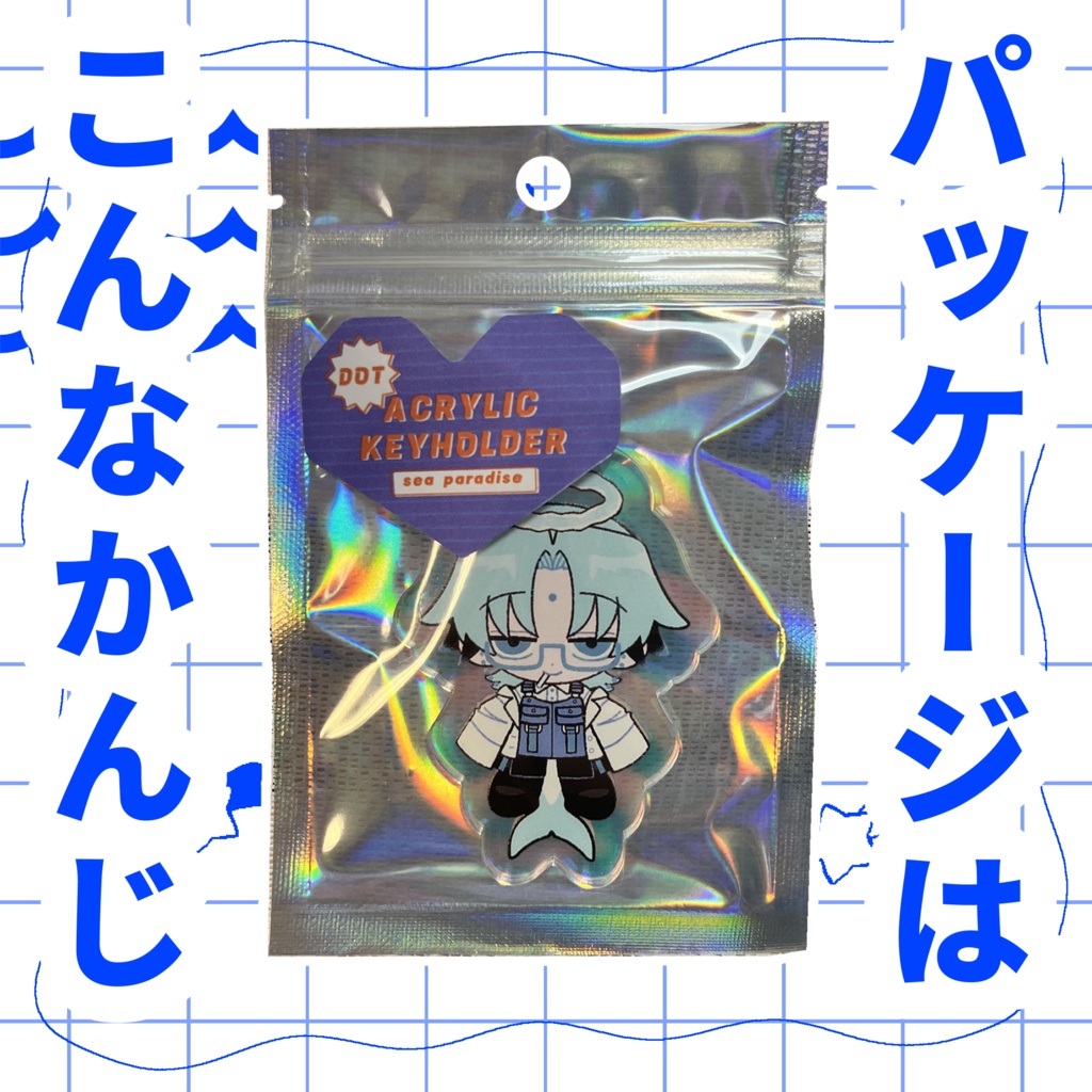 〖創作〗アクリルキーホルダー🐬🌊