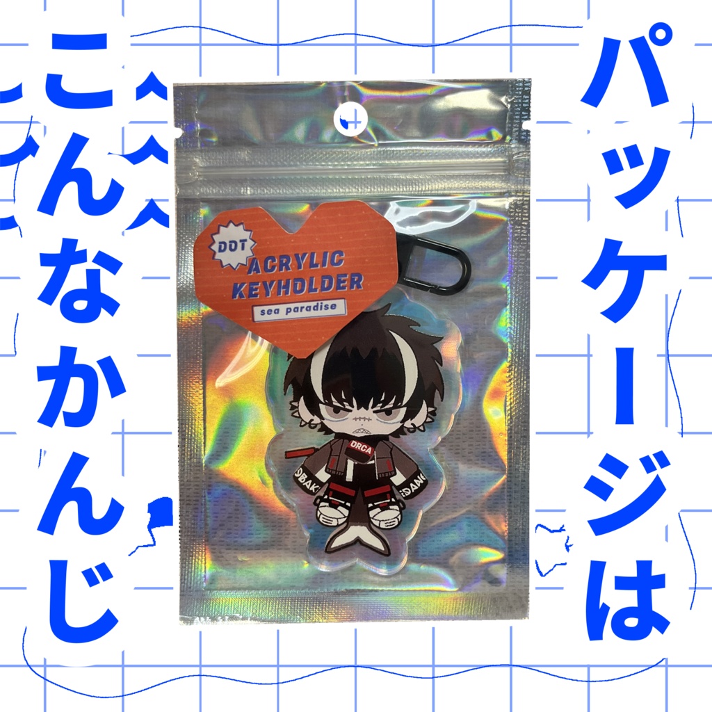 〖創作〗アクリルキーホルダー🐬🌊