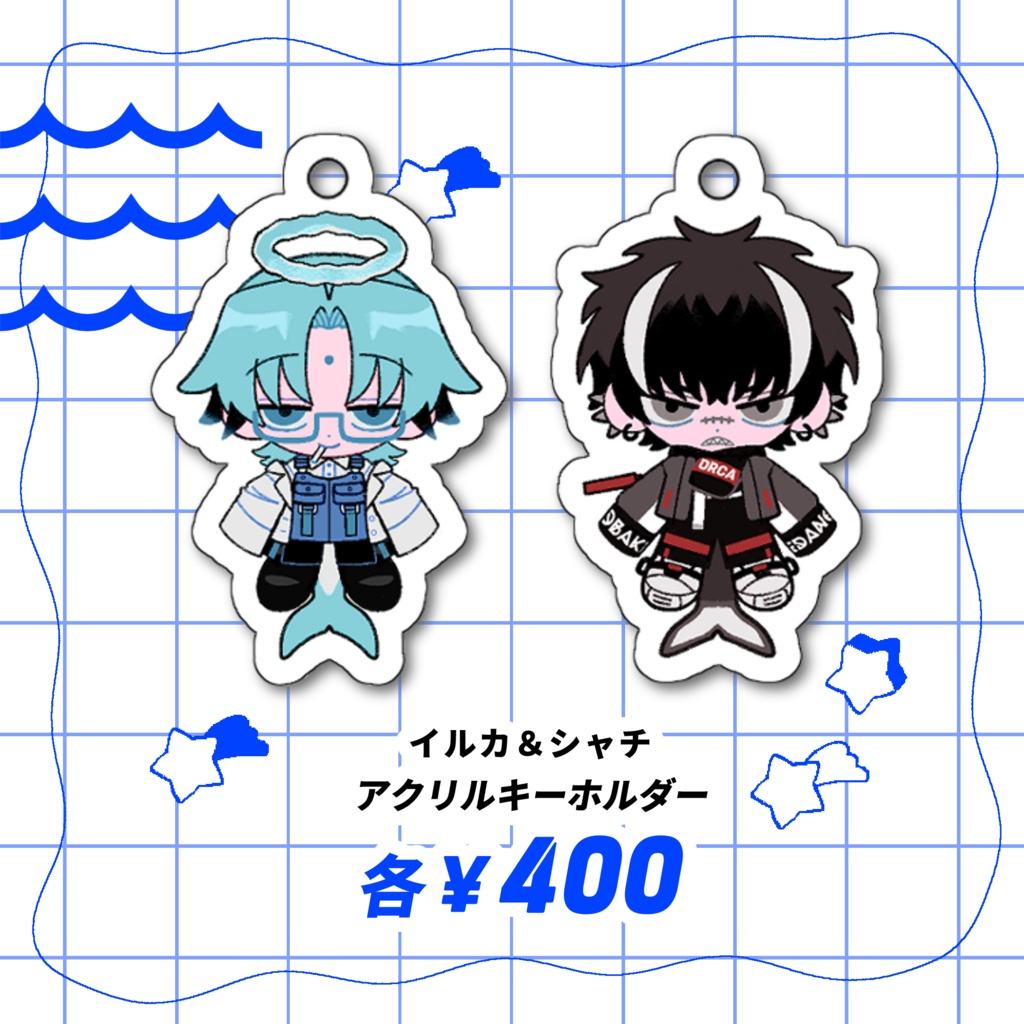 〖創作〗アクリルキーホルダー🐬🌊