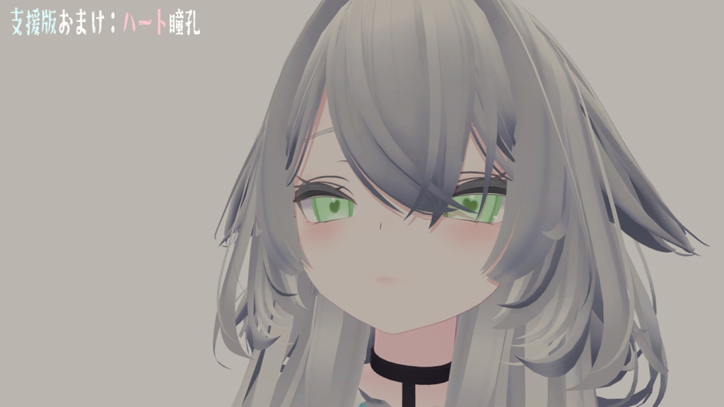 【rurune用アイテクスチャ】シンプルアイ(透明感)free