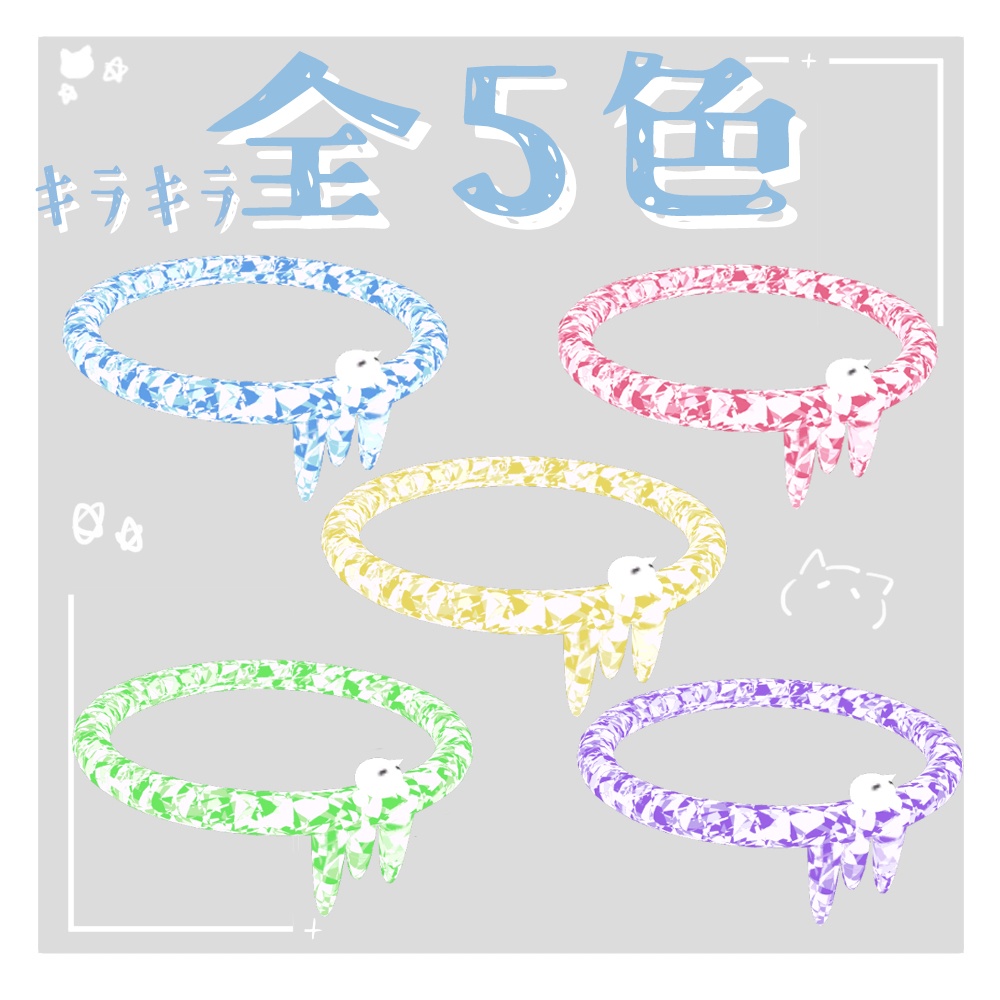 にゃんこヘイロー