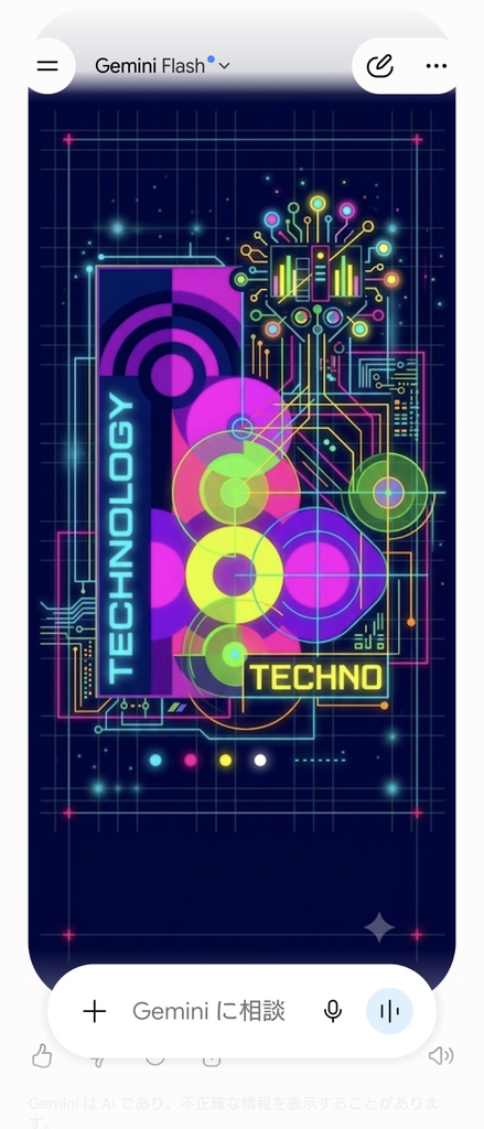 昭和レトロ⑪　レコード　ポストカード　リトグラフ　アート　テクノサウンド　ミュージック　1980年代