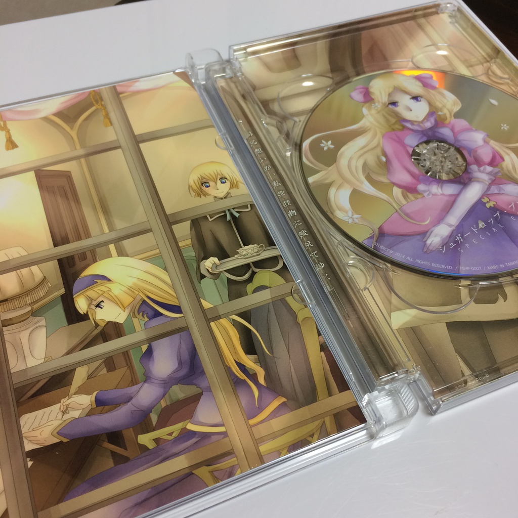 シュガードロップ・ブレイクアウト SPECIAL EDITION