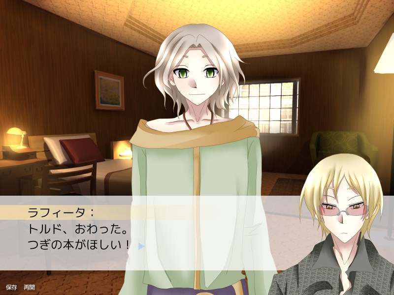 渡り鳥の門は遠く sing again / 鍵のない箱