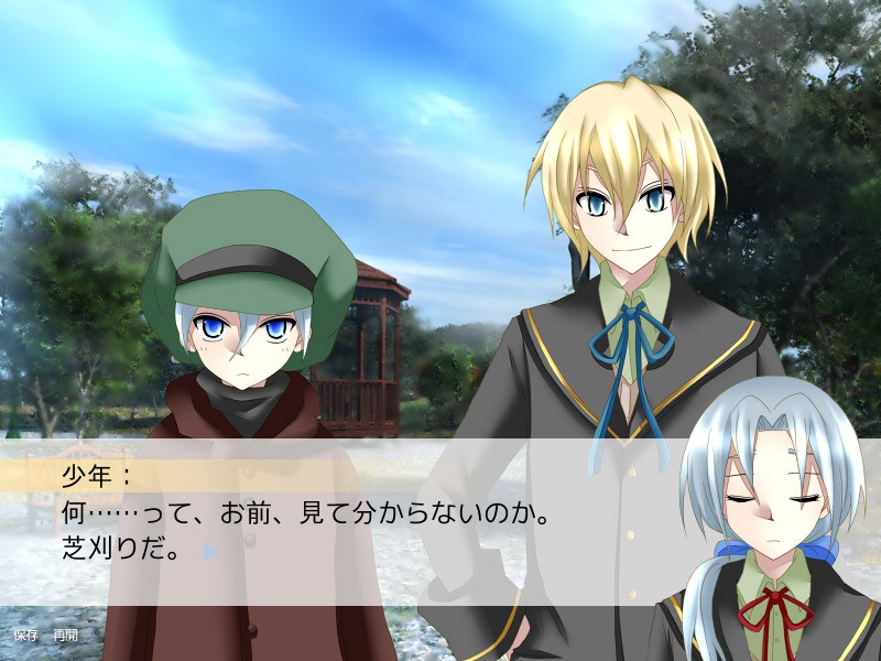 渡り鳥の門は遠く sing again / 鍵のない箱