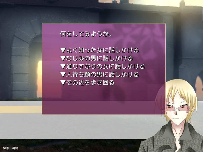 渡り鳥の門は遠く sing again / 鍵のない箱