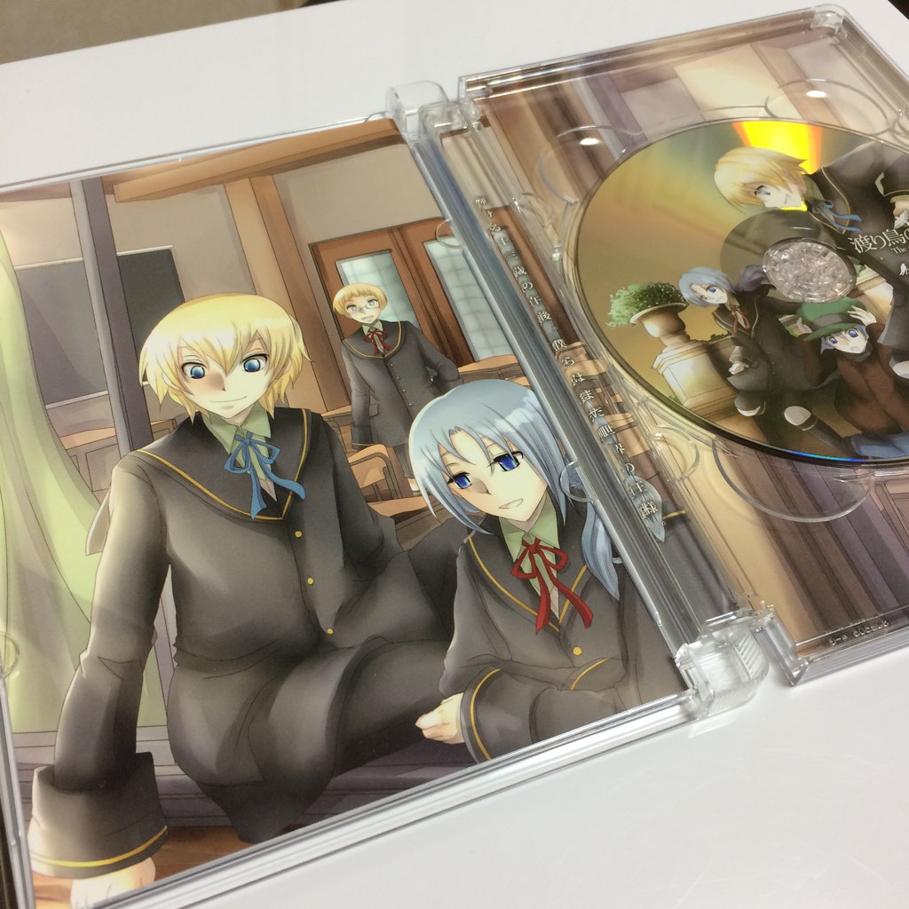 渡り鳥の門は遠く sing again / 鍵のない箱