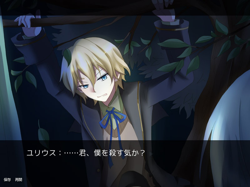 渡り鳥の門は遠く sing again / 鍵のない箱