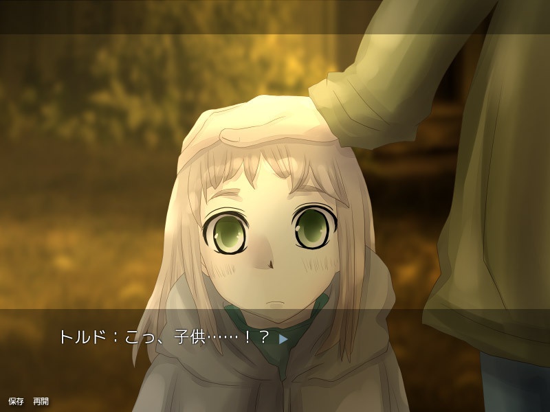 渡り鳥の門は遠く sing again / 鍵のない箱