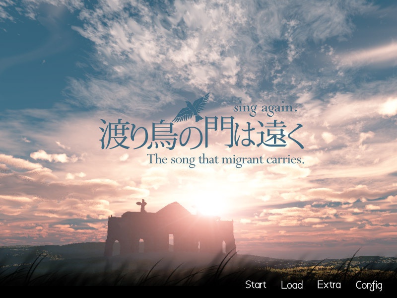 渡り鳥の門は遠く sing again / 鍵のない箱