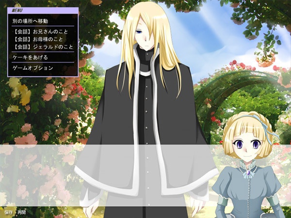 リ・エンゲイジ