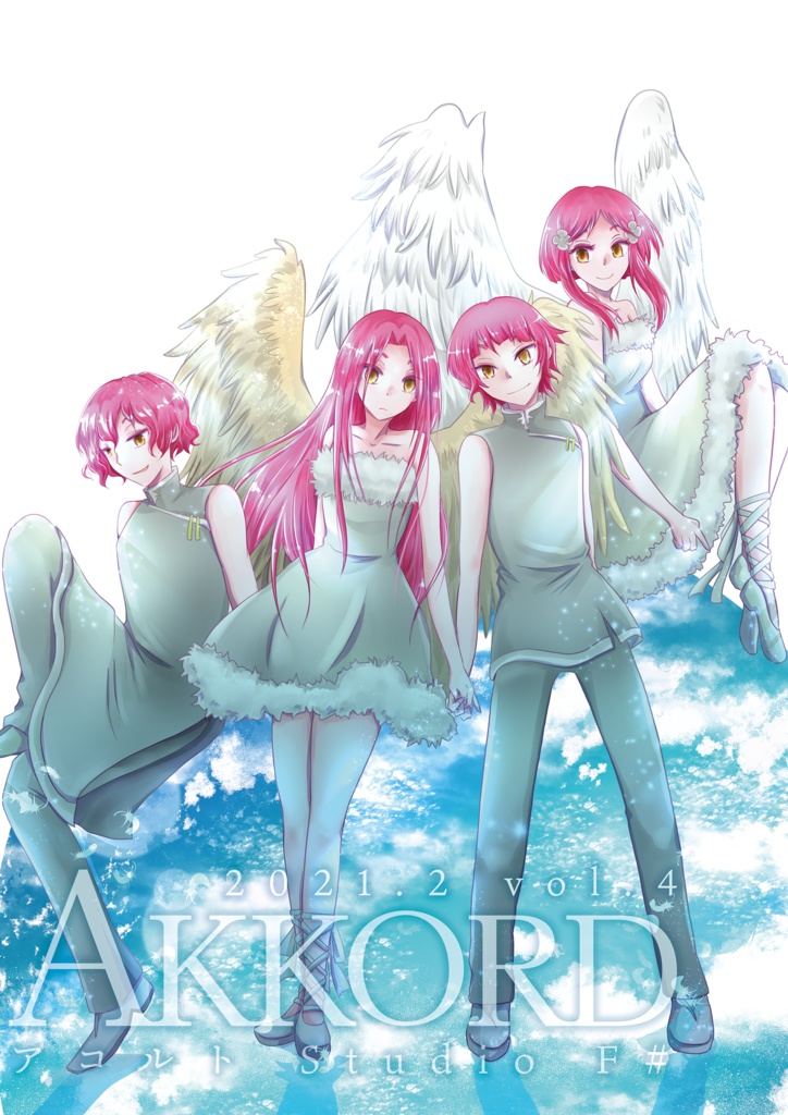 AKKORD<アコルト>★冊子版再入荷