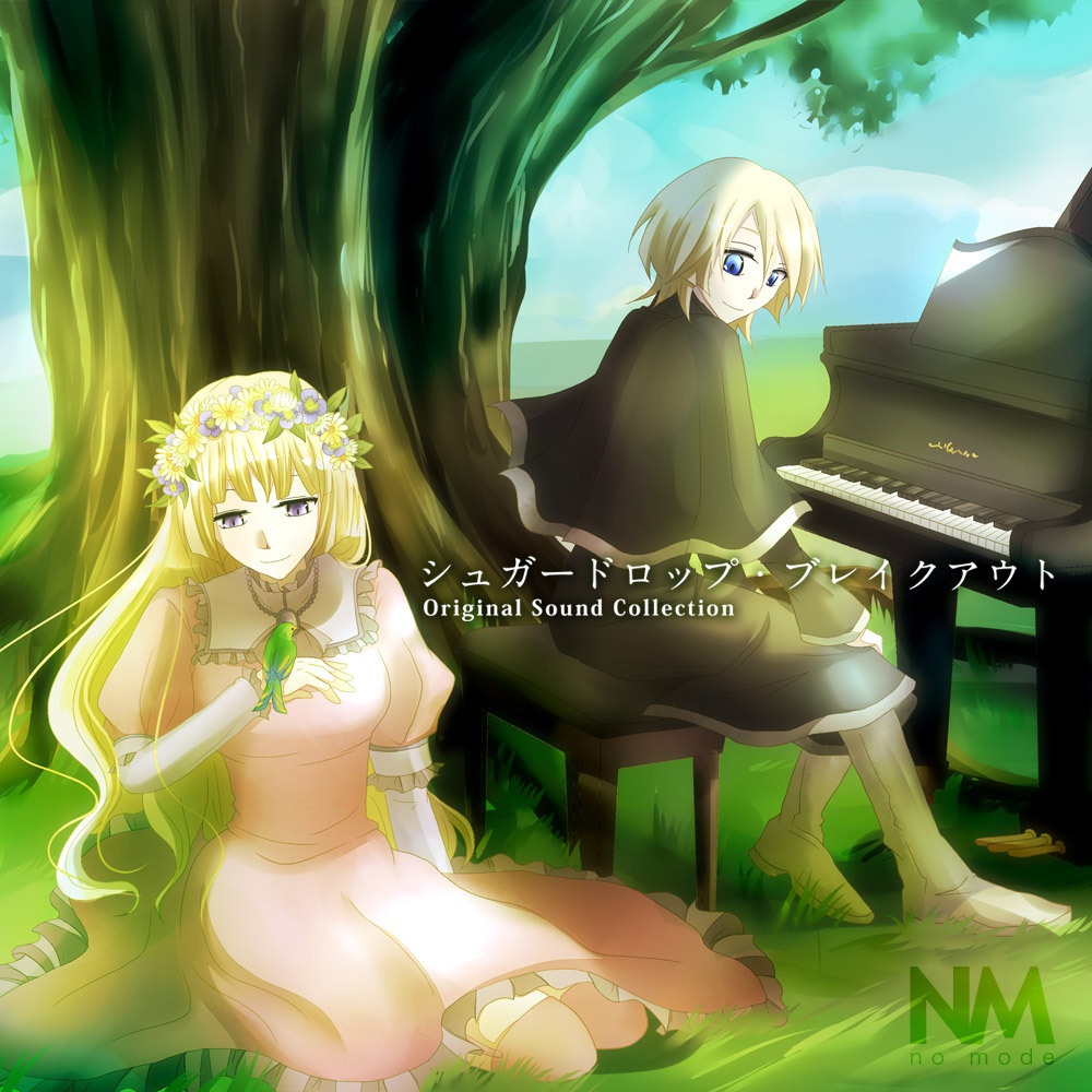 シュガードロップ・ブレイクアウト Original Sound Collection