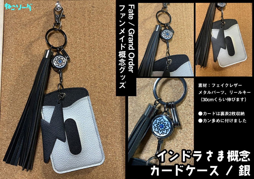 インドラ概念カードケース（銀）