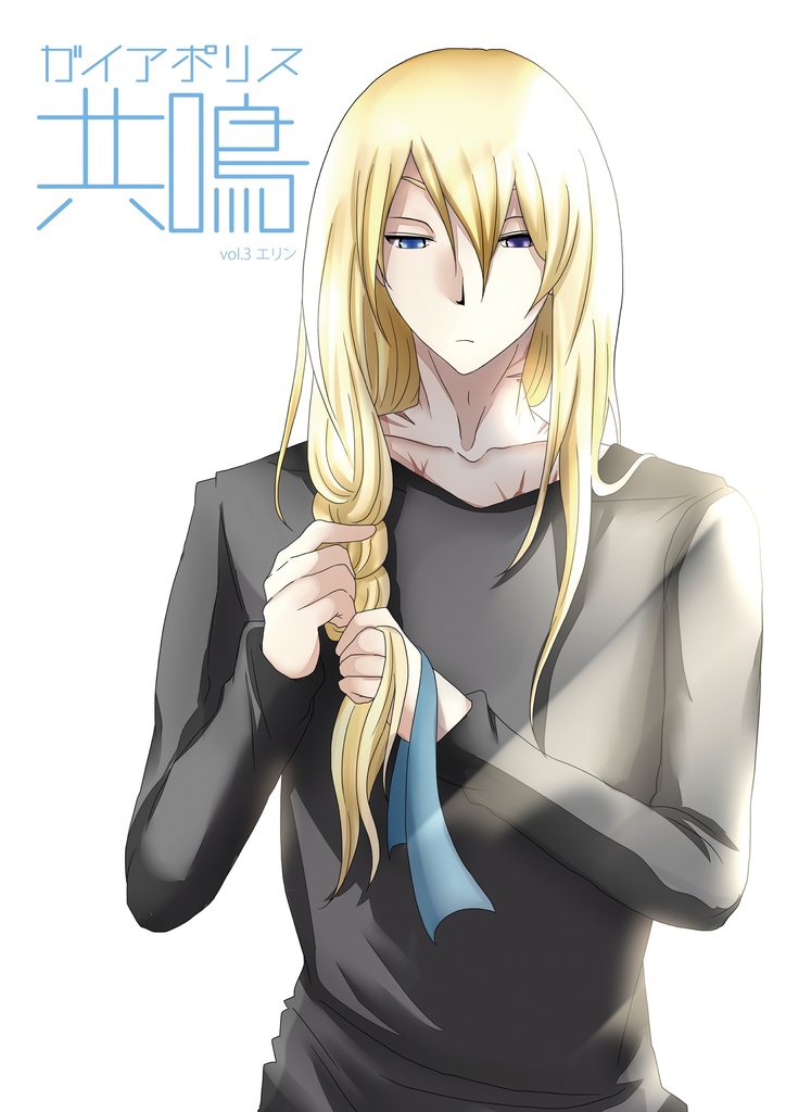 【9/23まで予約受付】限定発行冊子の再版受付(発送は10月予定)