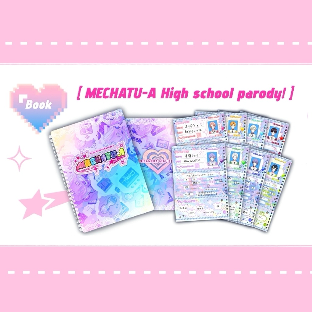 【非公式】MECHATU-A High School Parody！＆ステッカーセット