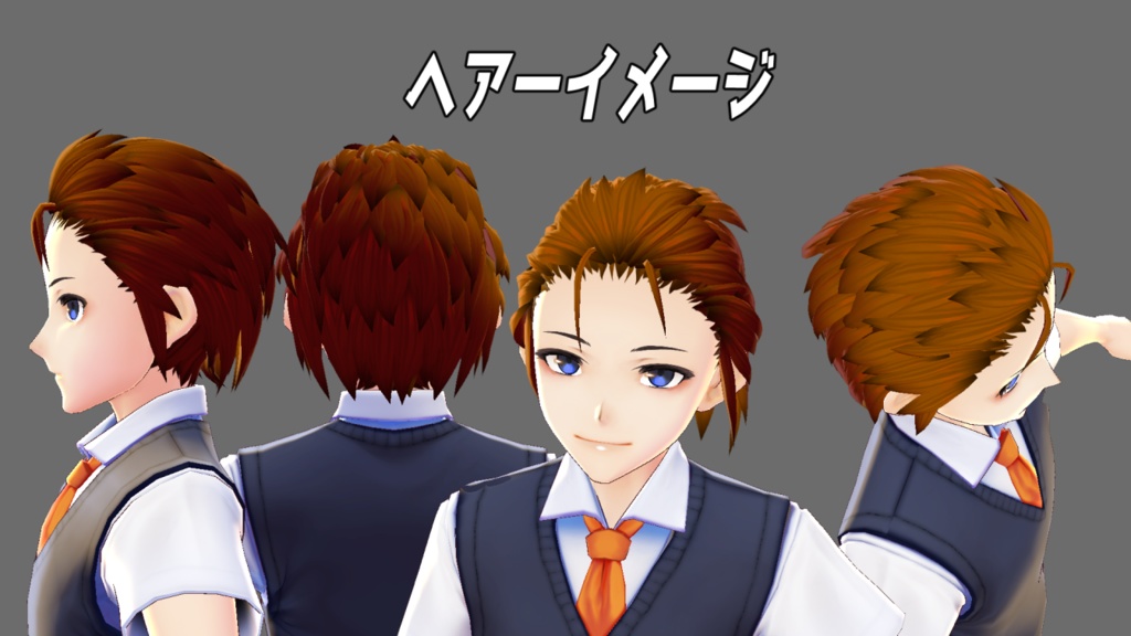 VRoidヘアープリセット(オールバック)