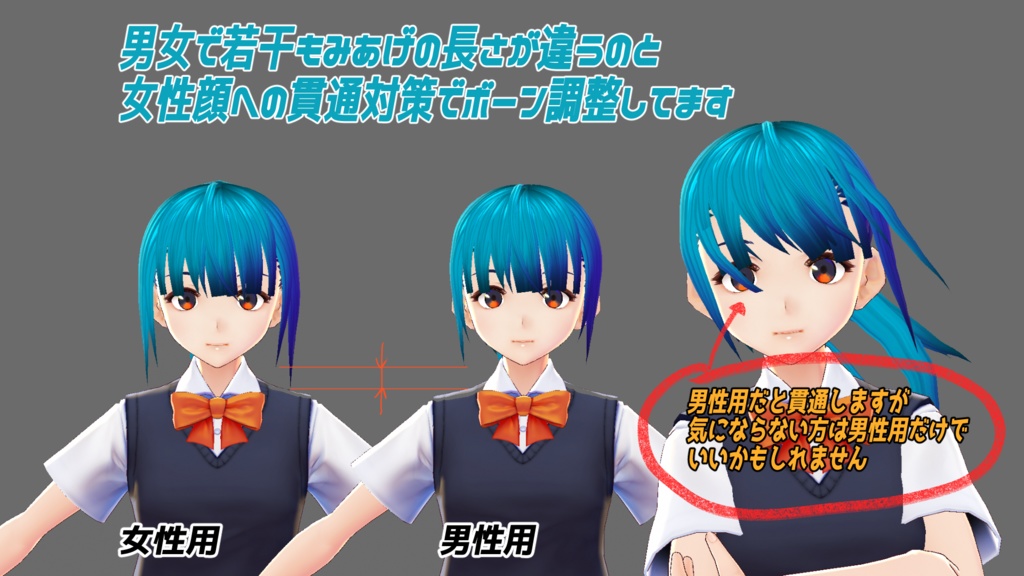 VRoidヘアープリセット(前髪ぱっつんポニテ)