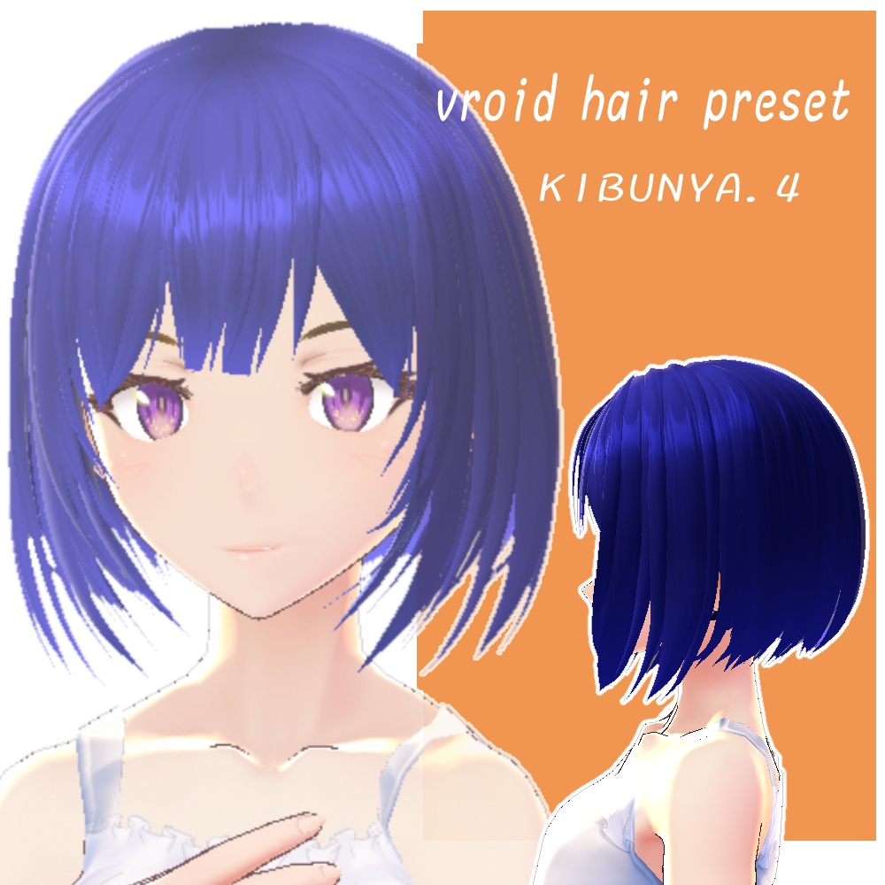 【VRoid】KIBUNYA.4 気分で変えられるヘアープリセット4【hair preset】