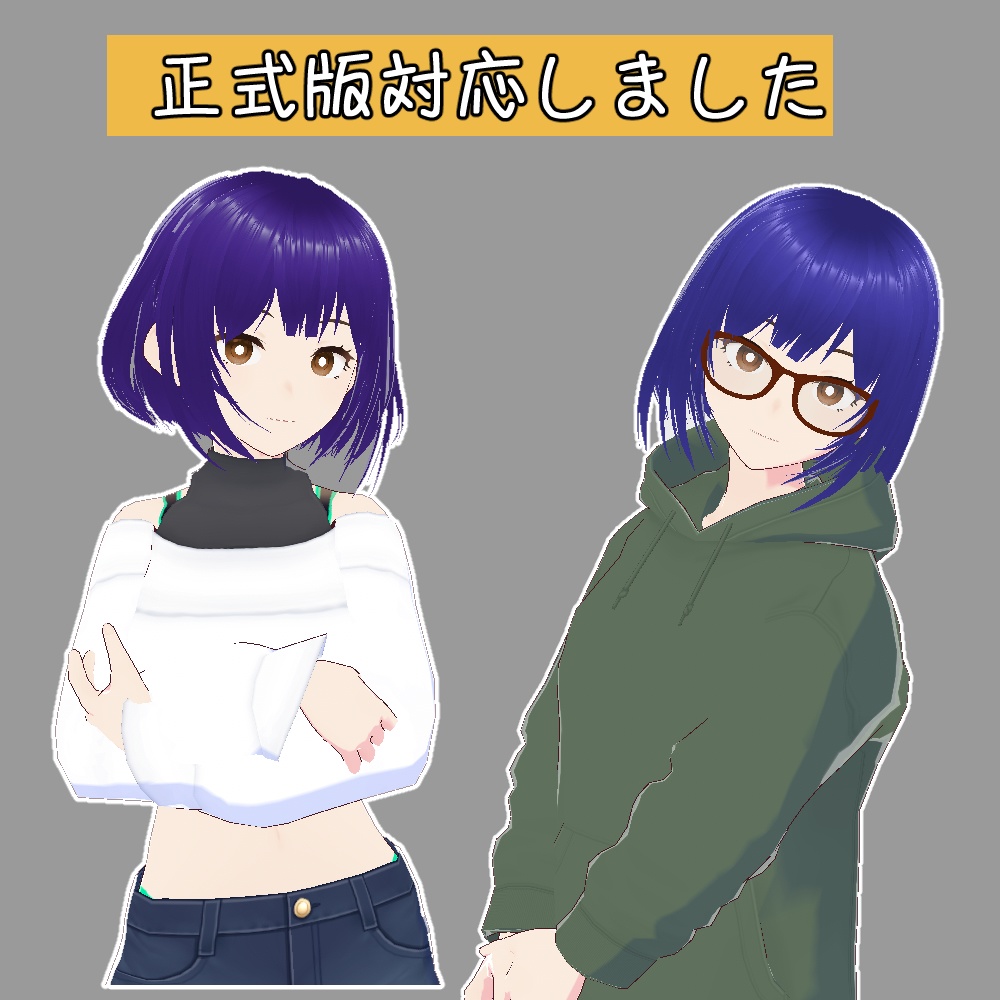 【VRoid】KIBUNYA.4 気分で変えられるヘアープリセット4【hair preset】