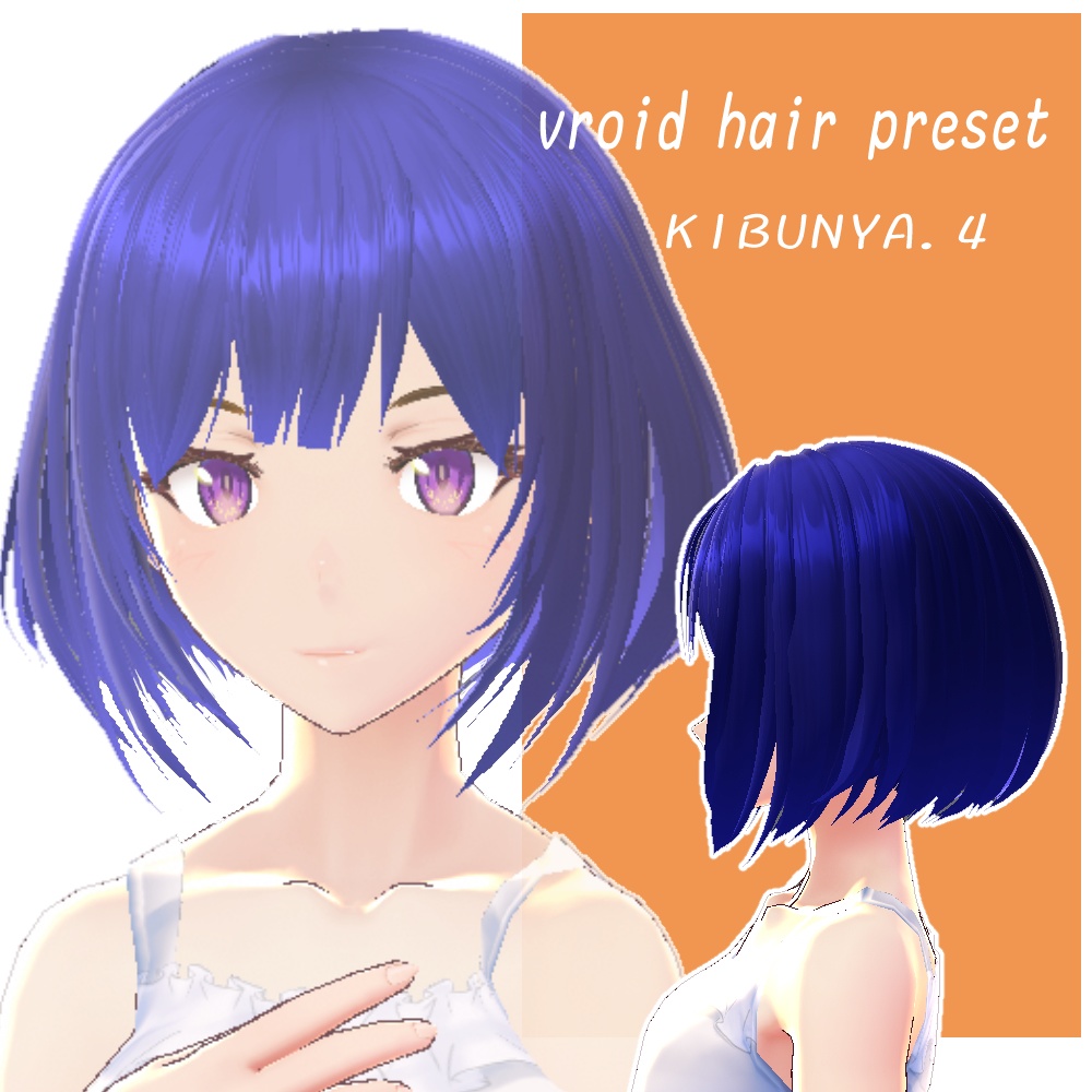 【VRoid】KIBUNYA.4　気分で変えられるヘアープリセット４【hair preset】