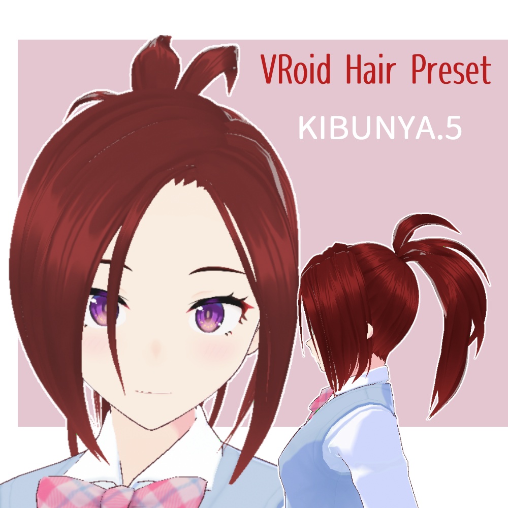 【VRoid】KIBUNYA.5　気分で変えられるヘアープリセット5【hair preset】