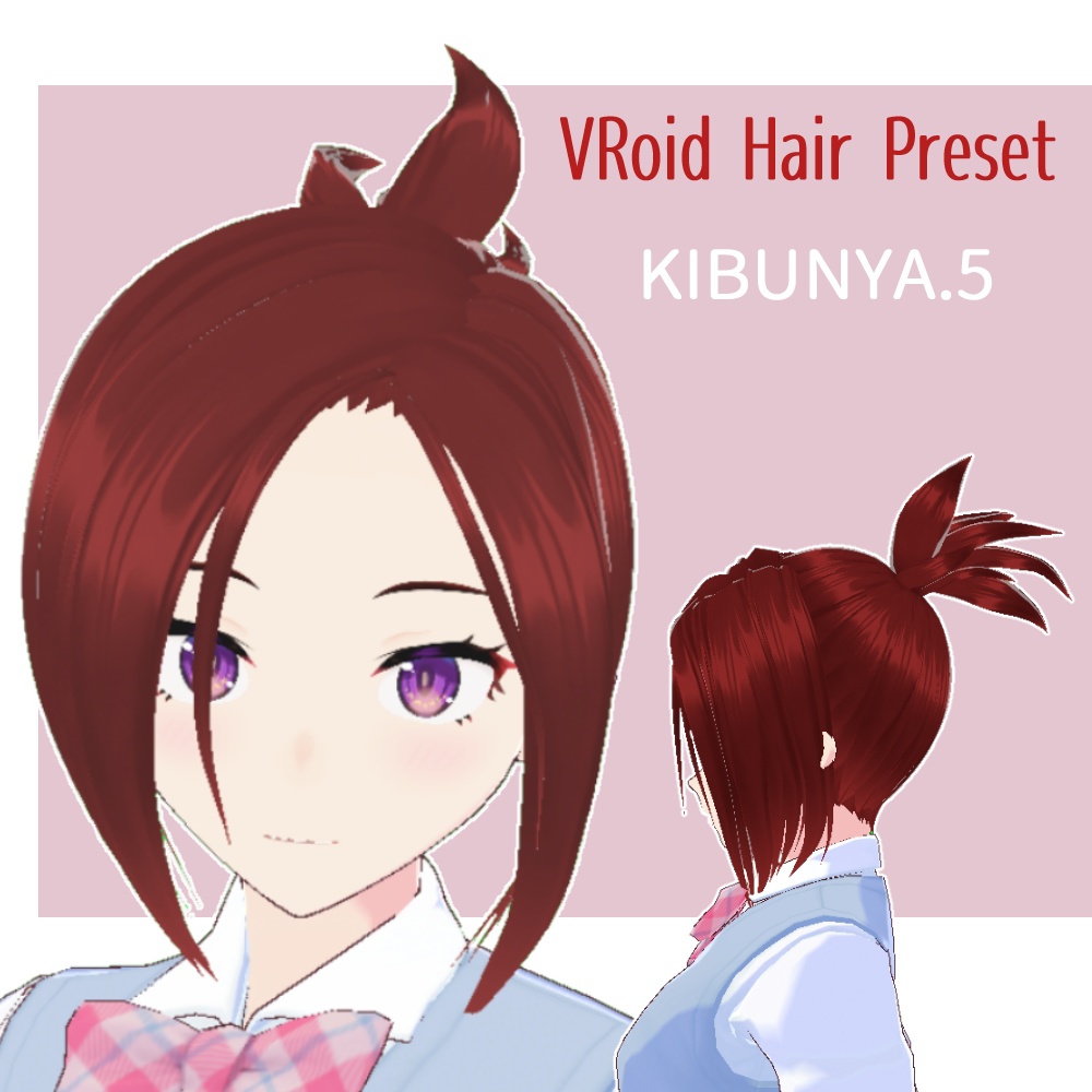 【VRoid】KIBUNYA.5 気分で変えられるヘアープリセット5【hair preset】