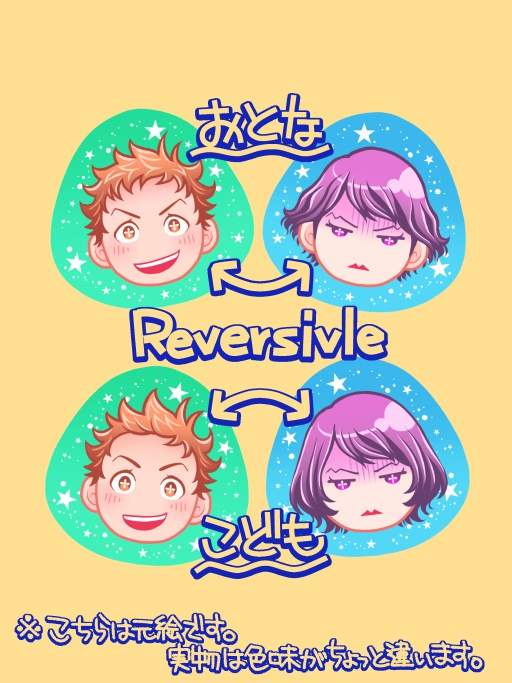 もちはなもぎゅもぎゅストラップ