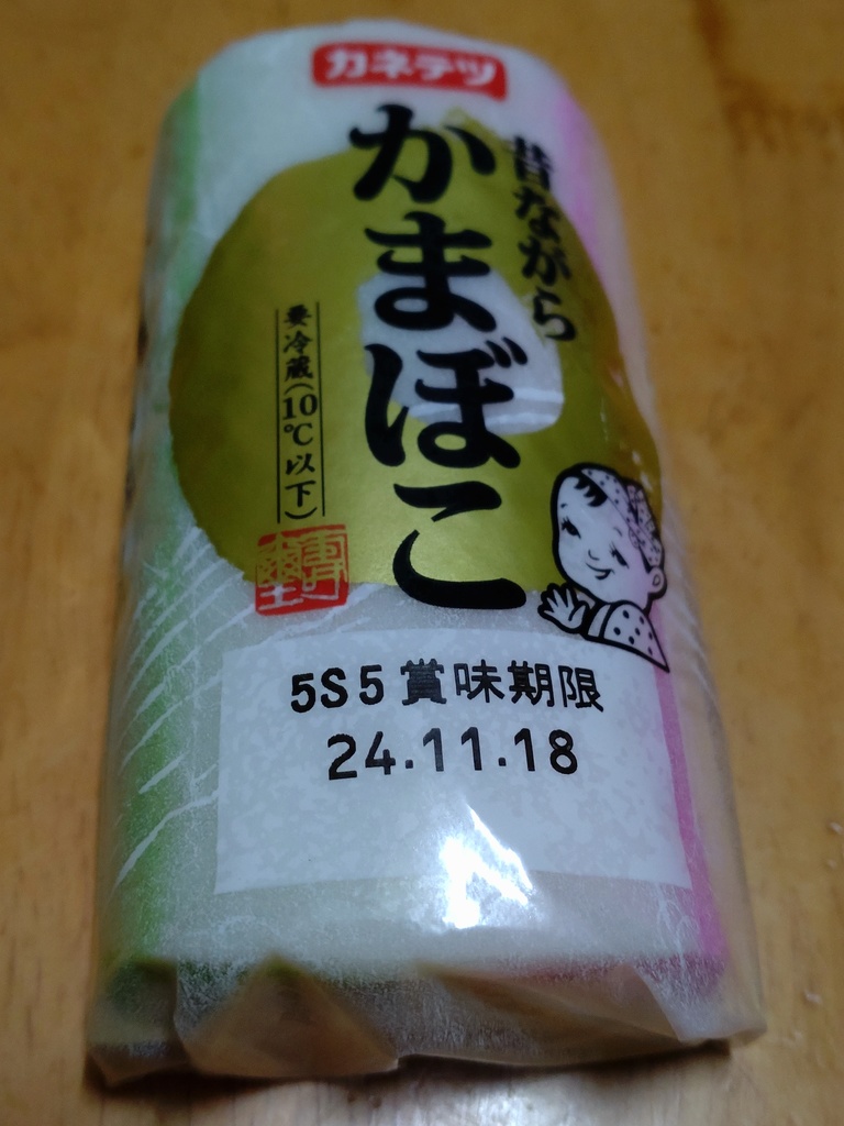 カネテツのかまぼこWood Block Sounds