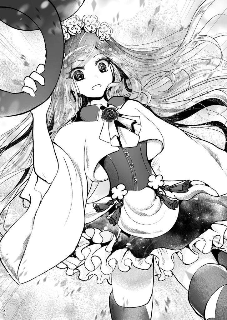 【魔女っ子ファンタジー】効果バツグン!!