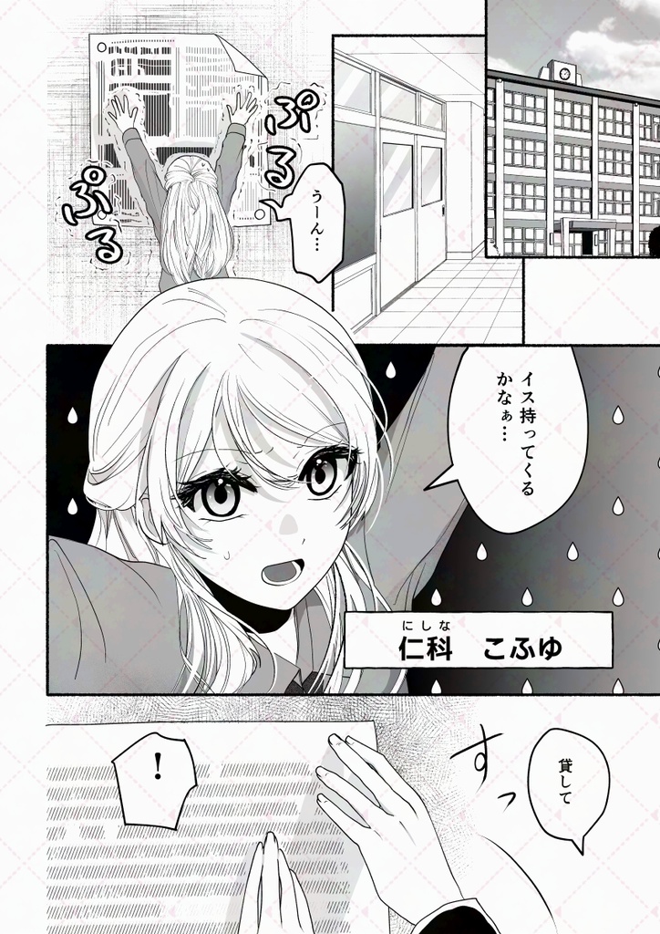 私が選んだのはコチラの高橋です