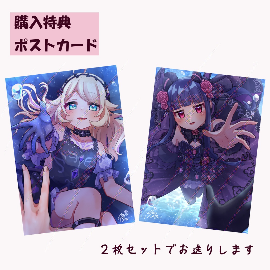 こずゆき・こずえのアクスタ・アクキー