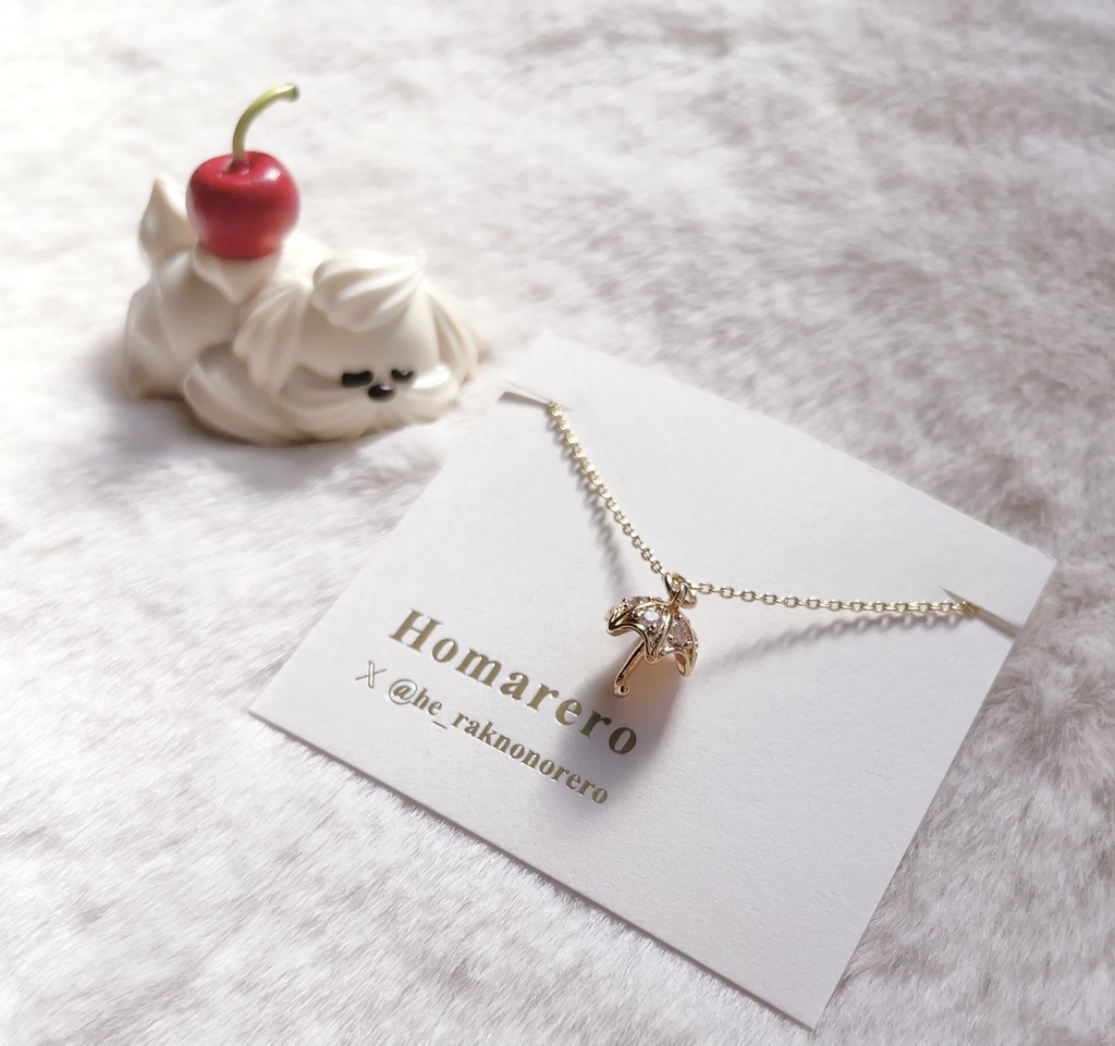 傘のネックレス