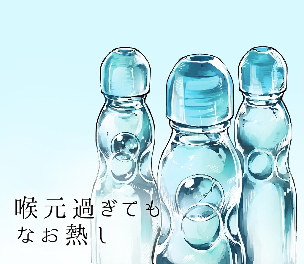 【CoCシナリオ集】「ハーバリウムと雨の森」DLデータ版