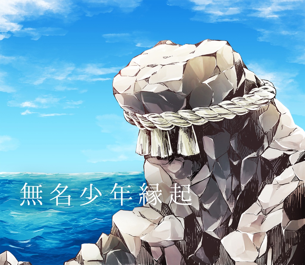 【CoCシナリオ集】「ハーバリウムと雨の森」DLデータ版