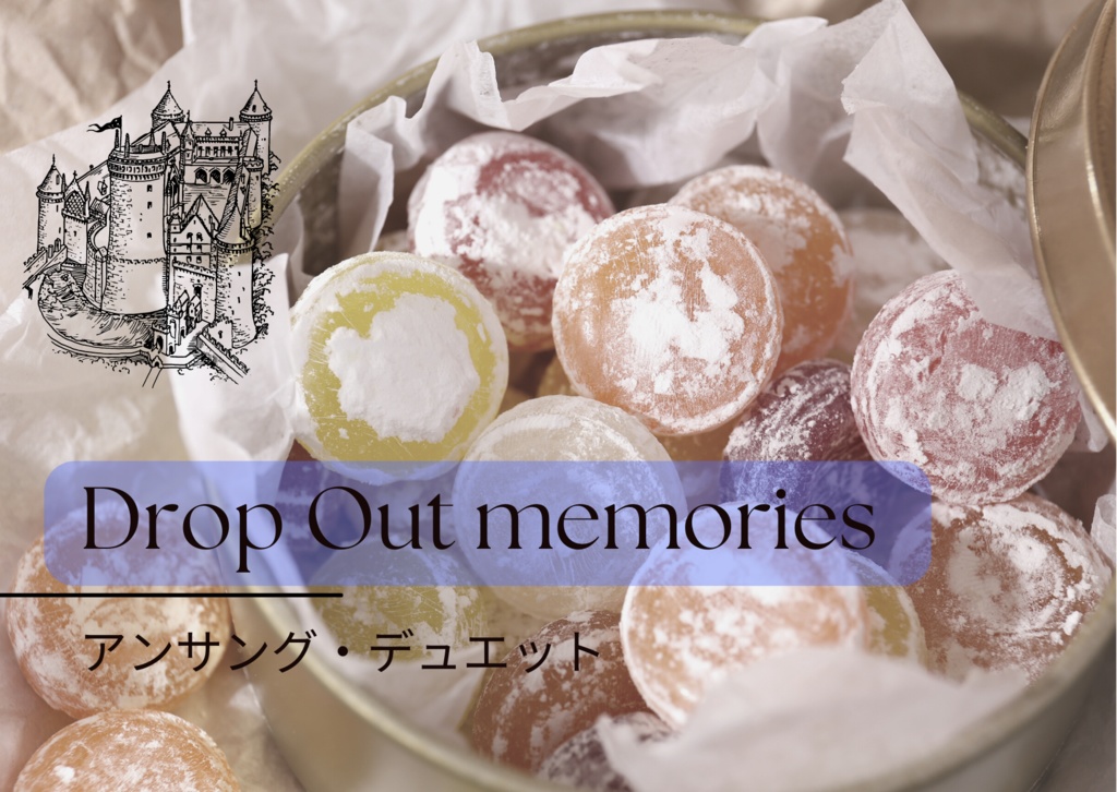 【アンサング・デュエット】ENGAGED【シナリオ集】