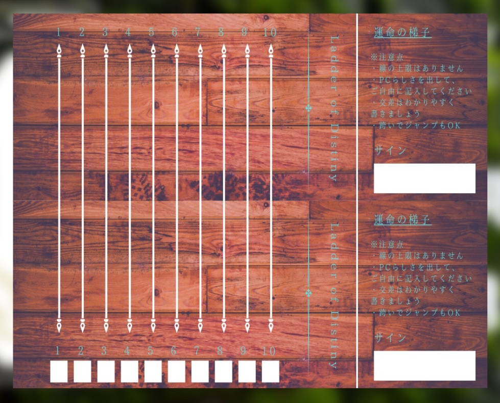 【:プレイ・バイ・レター】From:見えない月の影から