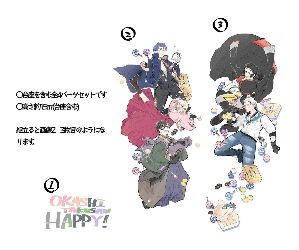 OKASHI TAKUSANアクリルスタンド