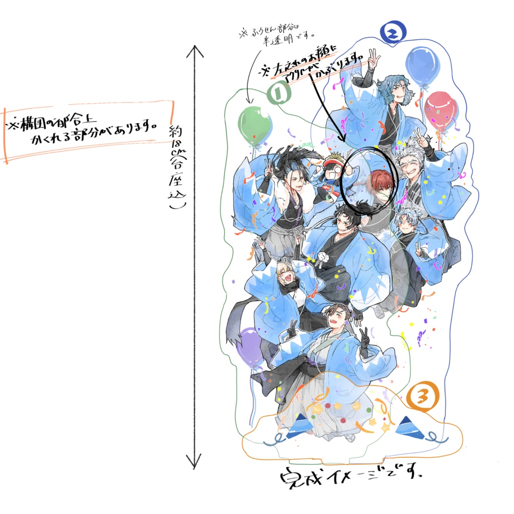 みんなで大勝利！アクスタ