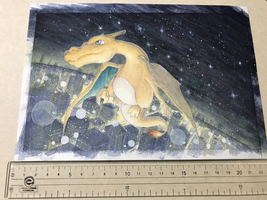 リザードン 水彩原画