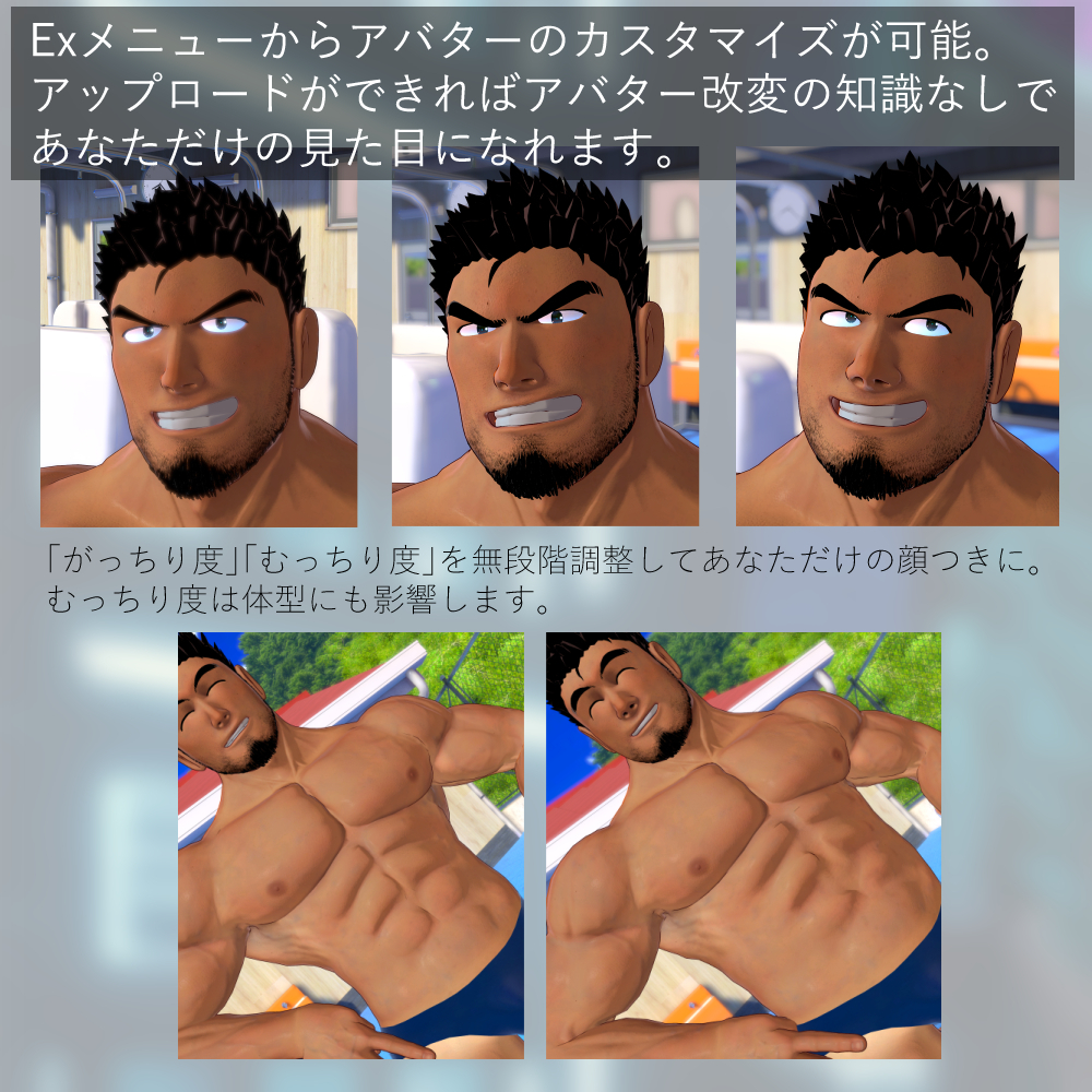 Honno ほんの先輩 オリジナル3Dモデルアバター Muscle Male Avatar HONNO - コウノスケの販売ページ - BOOTH