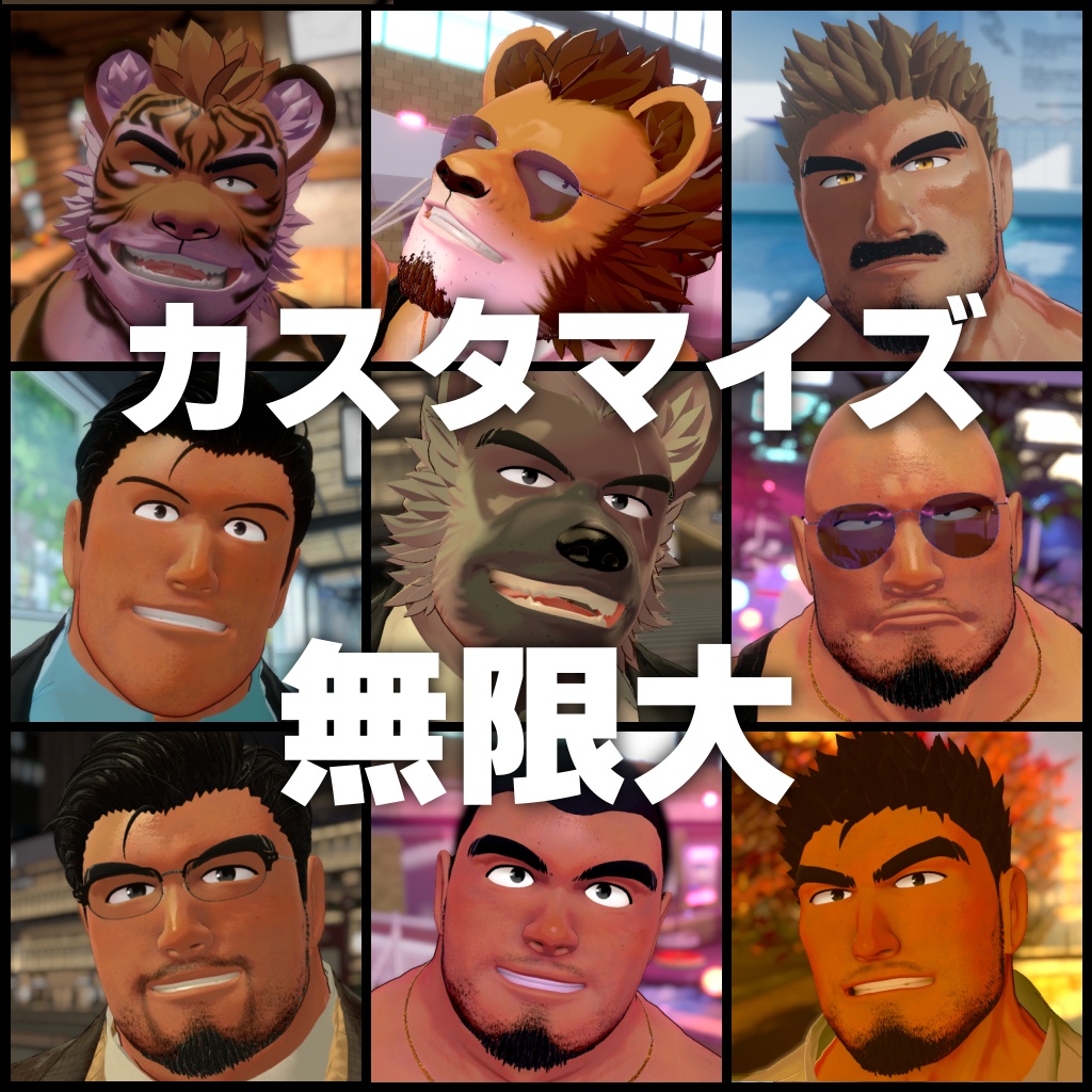 ほんの先輩 オリジナル3Dモデルアバター Muscle Male Avatar HONNO
